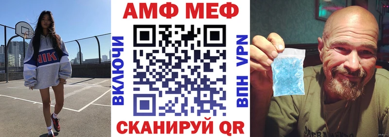 АМФ VHQ MEGA маркетплейс Братск сколько стоит