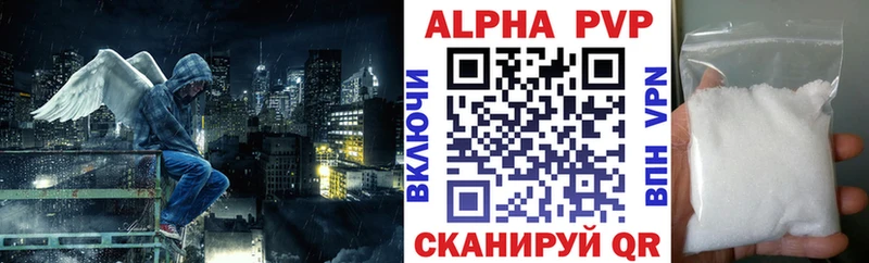 А ПВП СК  Братск 