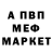 APVP мука Darth LegiON