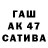 COCAIN 97% ada Kazariani