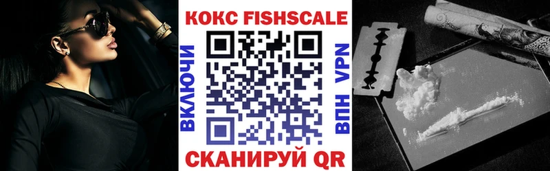 как найти наркотики  Братск  Cocaine 98% 