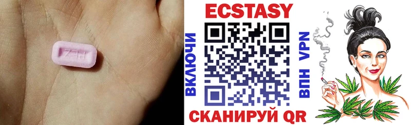 цены наркотик  Братск  ЭКСТАЗИ ешки 
