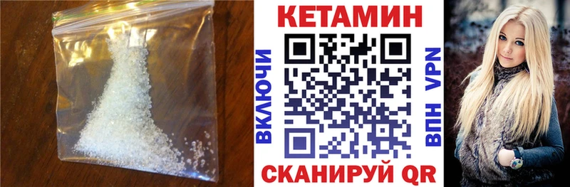 где можно купить наркотик Братск КЕТАМИН ketamine