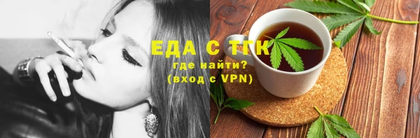 сатива Бугульма