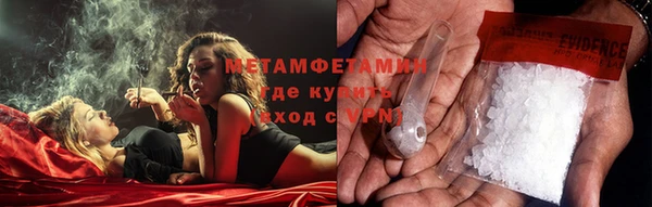 сатива Бугульма