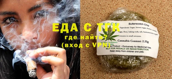 герыч Бронницы