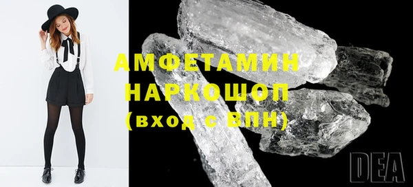 сатива Бугульма