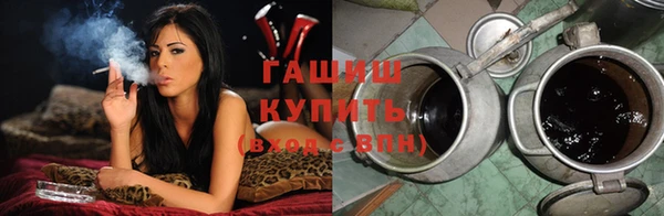 герыч Бронницы