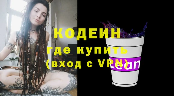 герыч Бронницы