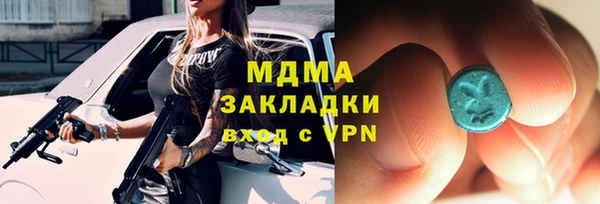 мефедрон мука Бородино