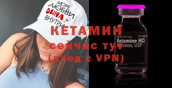 герыч Бронницы