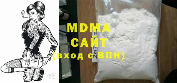 сатива Бугульма