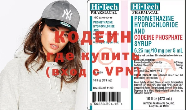 мефедрон мука Бородино