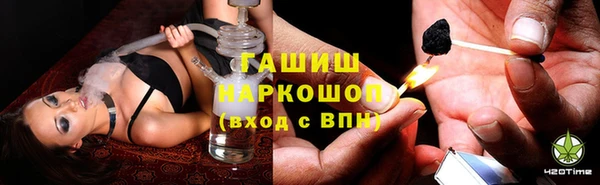 мефедрон мука Бородино