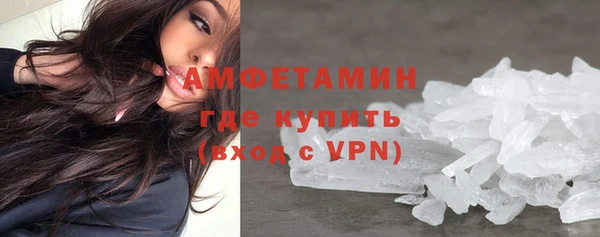мефедрон мука Бородино