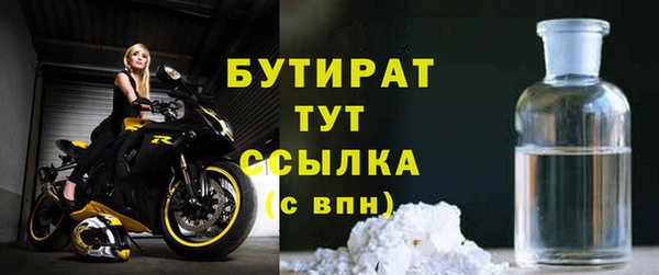 мефедрон мука Бородино