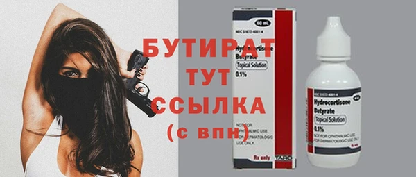 сатива Бугульма