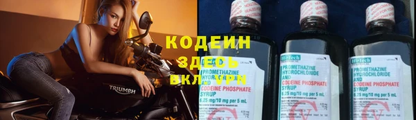 мефедрон мука Бородино