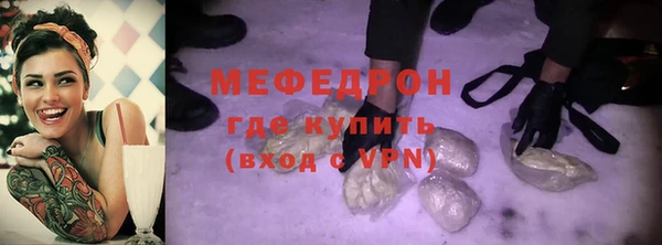 сатива Бугульма