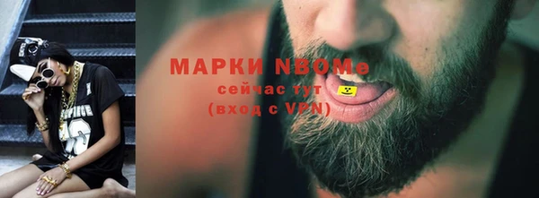 герыч Бронницы