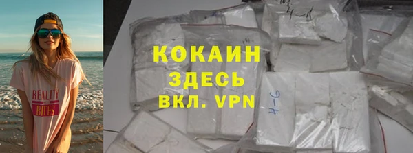 сатива Бугульма