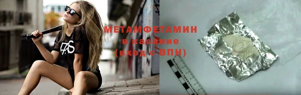 мефедрон мука Бородино