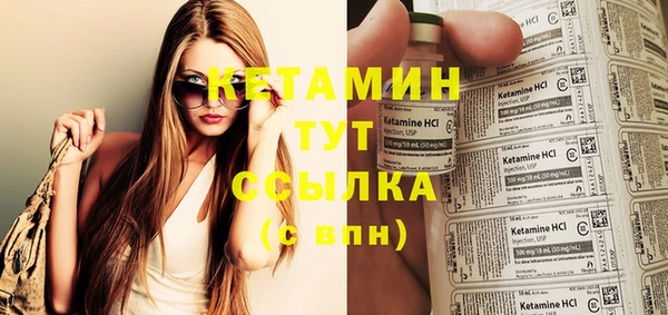 герыч Бронницы