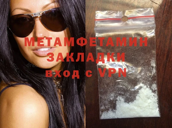 герыч Бронницы