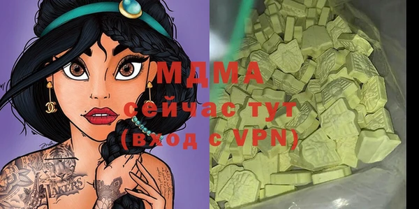 сатива Бугульма