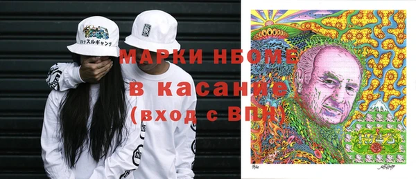 мефедрон мука Бородино