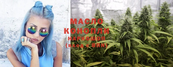 мефедрон мука Бородино