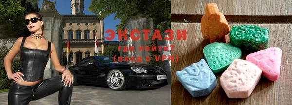 сатива Бугульма
