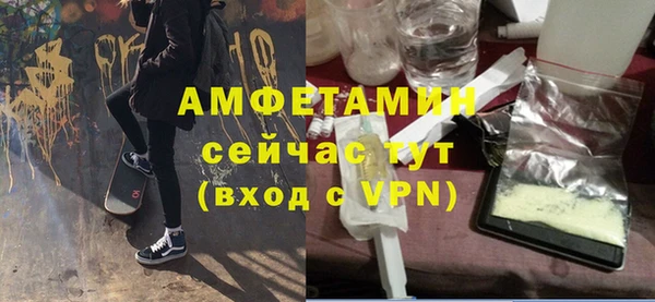 герыч Бронницы