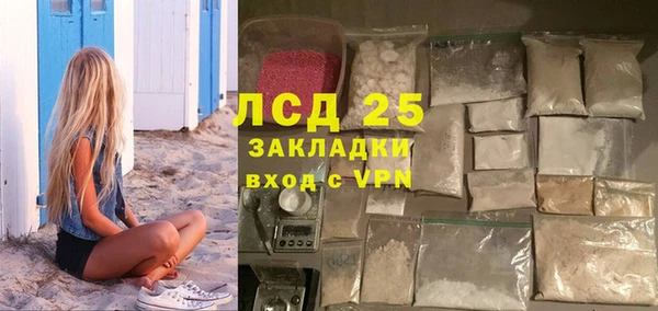 герыч Бронницы
