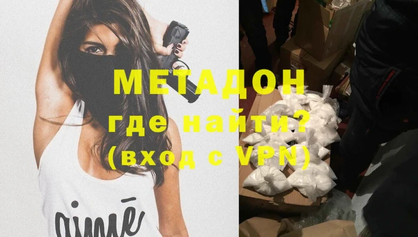 герыч Бронницы