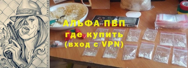 мефедрон мука Бородино