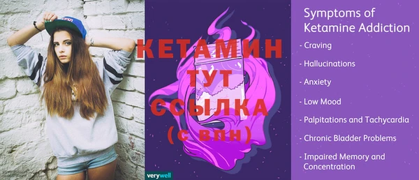 мефедрон мука Бородино