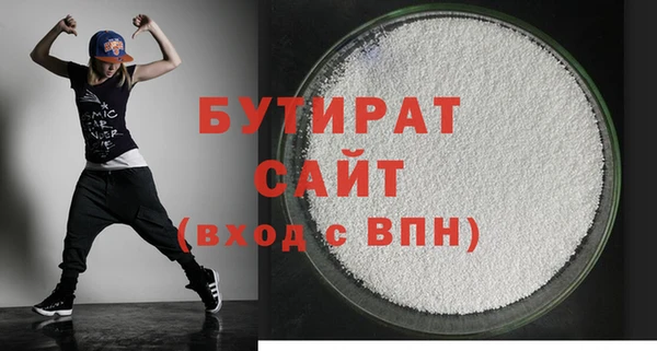 сатива Бугульма