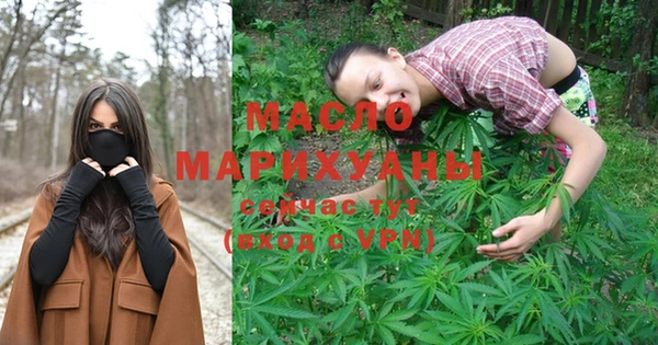 герыч Бронницы