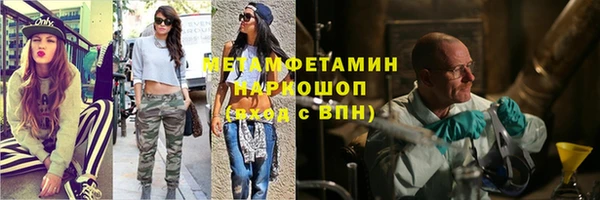 герыч Бронницы