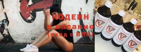 мефедрон мука Бородино