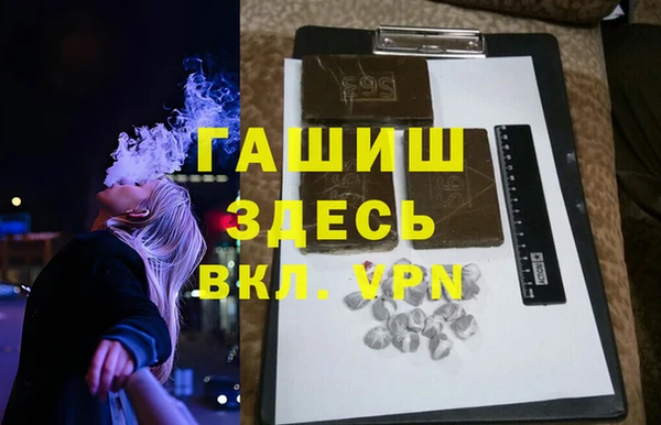 мефедрон мука Бородино