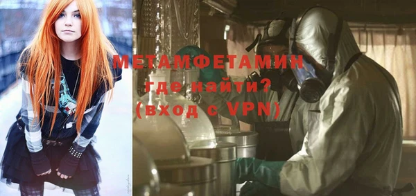 мефедрон мука Бородино