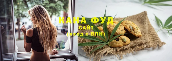 герыч Бронницы