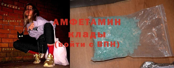 сатива Бугульма