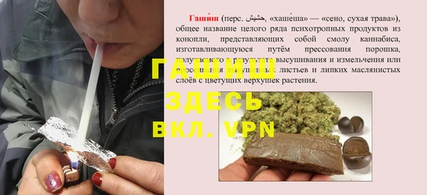 мефедрон мука Бородино