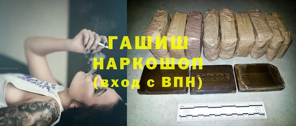 мефедрон мука Бородино