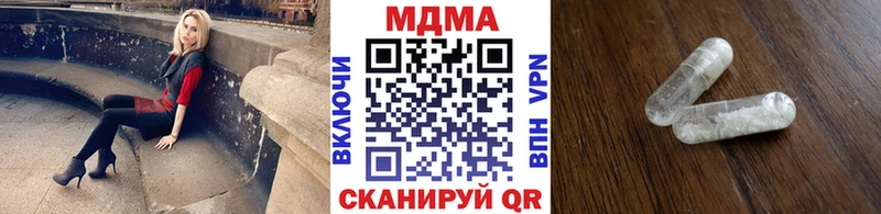 mega как войти  Братск  MDMA VHQ 