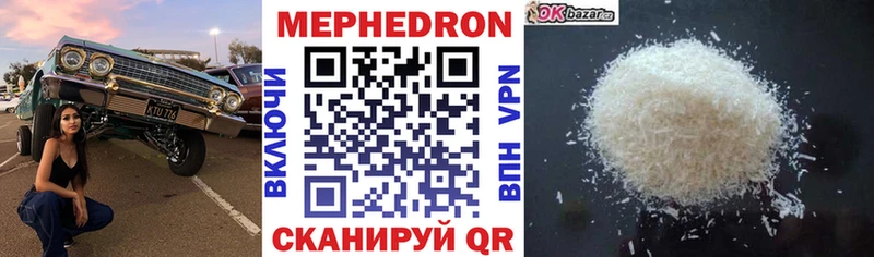mega как войти  купить   Братск  МЯУ-МЯУ мука 