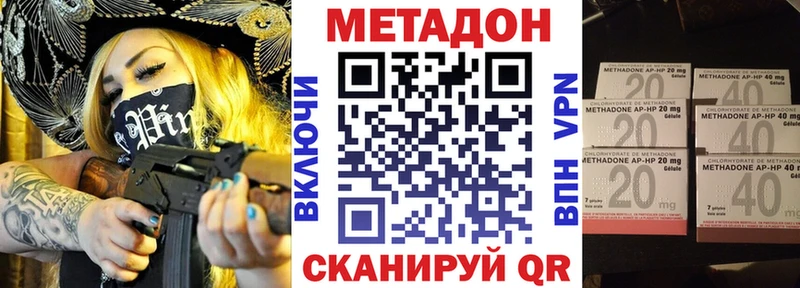 купить наркоту  Братск  МЕТАДОН белоснежный 